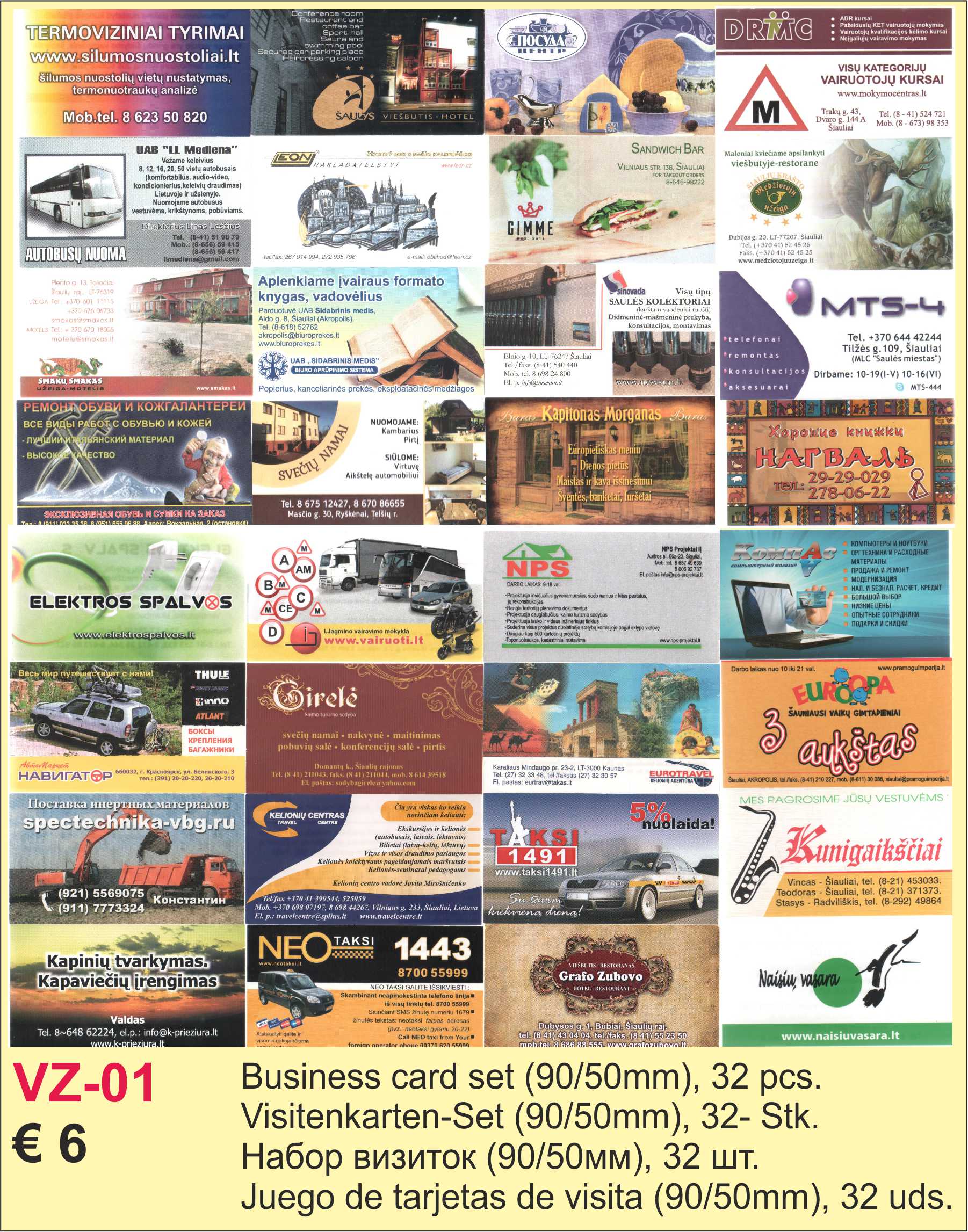Visiting cards 32x